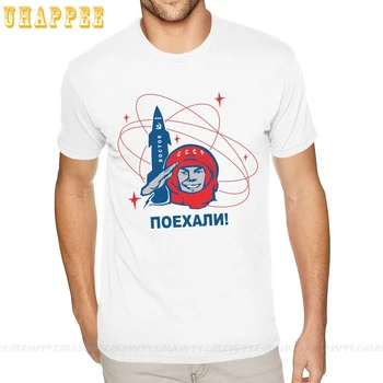 Rusija CCCP Jurijus Gagarinas Tee Marškinėliai Vyrų Puikus Kokybės Tee Shirt Mens Trumpas Rankovėmis Pigūs prekinių Ženklų Drabužių