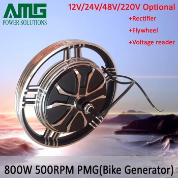 800W 12V24V48V220V mažo greičio retųjų žemių brushless nuolatinio magneto generatorius /bike generatorius /avarinis generatorius /PASIDARYK pats generatorius