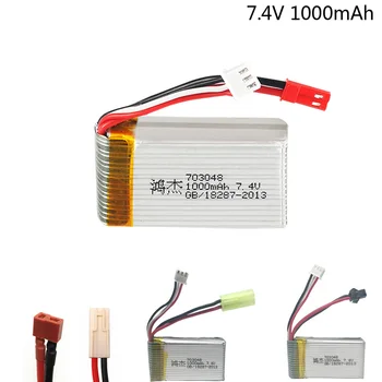 7.4 V, 1000mah Lipo Baterija 703048 Už MJXRC X600 Lipo Baterijos 7.4 V, 1000 mah 2S 25C 703048 RC žaislo baterija nemokamas pristatymas