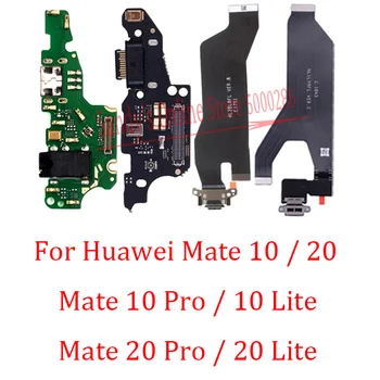 10vnt/Daug Naujos USB Įkrovimo lizdas Dokas Flex Kabelis Huawei Mate 10 Mate 20 Pro Lite Nemokamai Valdybos Doko Jungtis Uosto Flex Kabelis