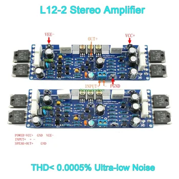 LJM L12-2 Stereo Stiprintuvas Itin Mažai Triukšmo Stiprintuvo THD