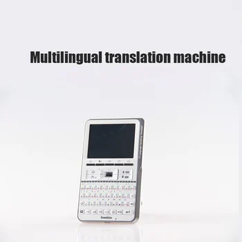 2018 naujas Daugiakalbę vertimo mašina, Elektroninis žodynas Paramos kalba, vertimas 17 šalių su Balso išėjimas