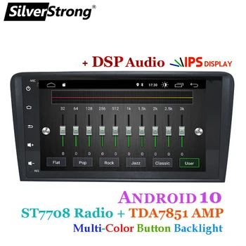 SilverStrong 2Din Android10.0 Automobilio DVD DSP Audi A3 S3 2003 2004-2011 2008 A3 DVD Automobilio Radijo, GPS Navigacijos S3 2 DIN DVD A3