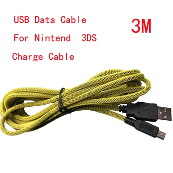 3M USB Duomenų Kabelį Nintend 3DS Didelės Spartos Įkrovimas Kabelis