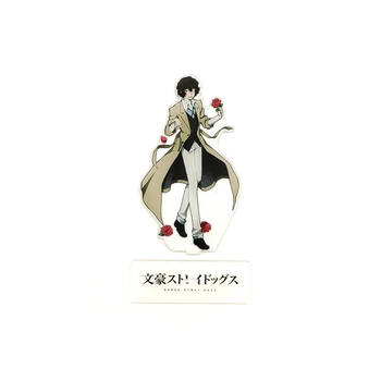 Meilė Ačiū Bungou Benamių Šunų Dazai Osamu akrilo stovi paveikslas modeliui, dvipuse plokštelės laikiklis tortas topper anime
