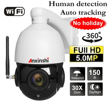 5MP HD WIFI PTZ Kamera Žmogaus Aptikimo Auto Stebėjimo 30X Zoom 