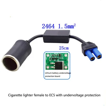 Cigarečių degiklio į EB5 female kabelio su undervoltage protection Automobilių Elektronikos Priedai, Maitinimo Adapteris