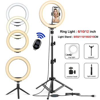 LED Šviesos Žiedas su 0.8/1.1/1.6/2.0 M Šviesos Žiedas Stovėti Pritemdomi Selfie Žiedas Lempa su Telefono Įrašą TikTok 