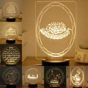 USB Powered Kūrybos 3D EID Mubarakas LED Nakties Šviesos Stalo Lempa Eid Ramadanas Mubarakas Šalies Apdaila
