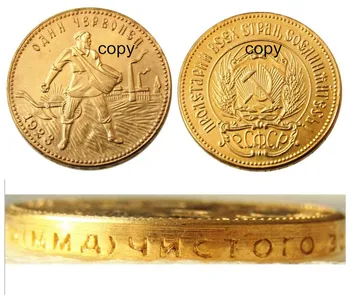 Rusų 1 Chervonetz Rinkinys (1923-1982) 9PCS CCCP SSRS Rašytas Edge 10 Rublių Auksą, Sidabrą, Kopijuoti Monetas