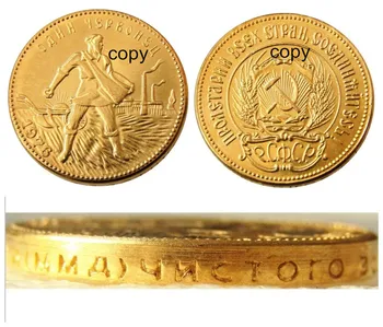 Rusų 1 Chervonetz Rinkinys (1923-1982) 9PCS CCCP SSRS Rašytas Edge 10 Rublių Auksą, Sidabrą, Kopijuoti Monetas