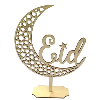 EID MUBARAKAS Ramadanas Medinės Apdailos Islamo Ramadanas Eid Papuošalai Maisto Eid Al Adha Musulmonų EID Dekoro Ramadanas Dovana