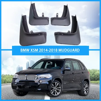 BMW X5M purvasargių Purvo Atvartais Apsaugų BMW automobilių sparnai X5M F15-2018 M., Be pedalo automobilių reikmenys purvo-Splash