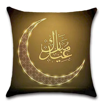 Islamas Moom Korans raštą Koraną Pagalvėlė Padengti Apdaila, Namo, namą, kambaryje sofa-lova, kėdės sėdynė kambarį pagalvės užvalkalą draugo dovaną