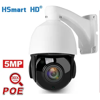 Lauko 5MP PoE PTZ Apsaugos, IP Kameros 2592x1944P Super HD 30X Optinis Priartinimas Dome PTZ Kamera, H. 264/H265
