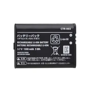 3x 1300mAh PR-003 CTR003 Įkrovimo Baterija (akumuliatorius Nintendo 3DS N3DS Konsolės