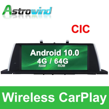 10.25 colių 4G RAM, 8 Core Android 10.0 Automobilio Radijo, GPS Navigacija, Garso BMW 5 Serijos GT F07 2011 m. 2012 m. CIC Sistema