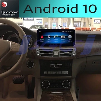 Mercedes Benz E 300 200 250 350 400 500 550 63 MB W212 Navi Automobilio Stereo Audio Navigacijos GPS Android 10.25 12.5 Jutiklinis Ekranas