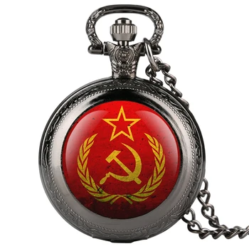 Partijos Emblema SSRS Sovietinės Emblemos Plaktukas, Kūjis Kvarco Kišeninio Laikrodžio rusijos Armijos CCCP Komunizmo Karoliai Laikrodis Grandinės Vyrams, Moterims