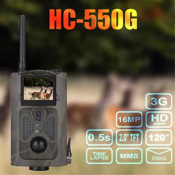 HC-550G Medžioklės Kamera Laukinių Gaudyklė, Centrinis HD 16MP SMS, MMS SMTP GPRS, 3G 120 Laipsnių Medžiotojas Žaidimas Takas, Miško Gyvūnijos Fotoaparatas