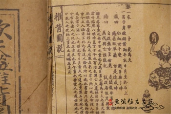 Kinija senų siūlų dygsniais knygos fengshui Būrimą prognozė knygų