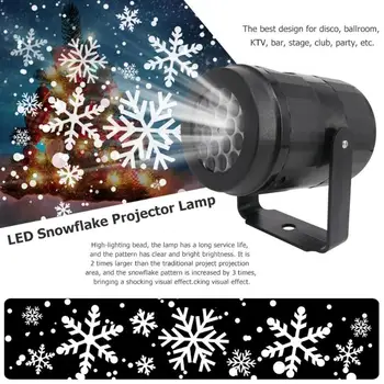 Kalėdų Snaigės Modelio LED Projektorius Žibintai nameliuose Šalis Dekoro Naktį Lempos Kalėdų Naktį Lempos Sniego Projektoriaus Šviesos