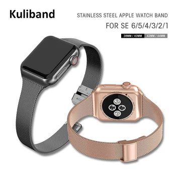 Plonas Metalo Diržu, Apple Watch 6/SE/5/4/3/2/1 38mm 40mm, Nerūdijančio Plieno Žiūrėti juostos iwatch serijos SE/6 42MM 44MM Apyrankė