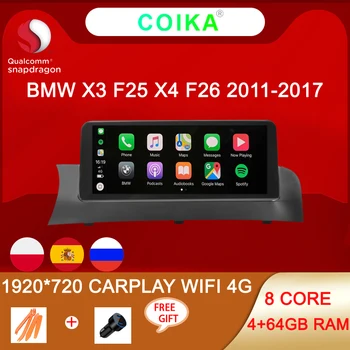 1920*720 8 Core Android 10 Sistemos, Automobilių Multimedia Stereo BMW F25 F26 2011-2016 4+64GB RAM WI-fi, 4G SIM BT IPS Ekraną, GPS Navi