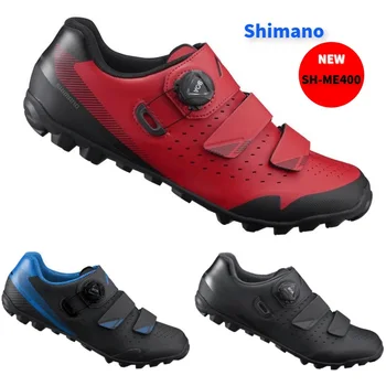 Nauja shimano SH-ME4(ME400) MTB Enduro Batai SH ME4 MTB Užraktas batai ME4 dviračių sporto batelius
