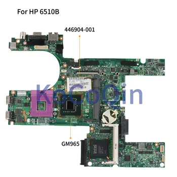 KoCoQin Nešiojamojo kompiuterio plokštę HP Compaq 6510B 6710B Mainboard 446904-001 446904-501 GM965 DDR2