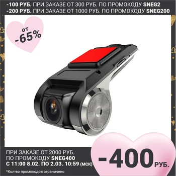 Kompaktiškas vaizdo įrašymo, FullHD 1280P rezoliucija, apžvalgos kampas 140° 4331069