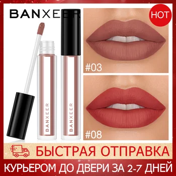 BANXEER Lipgloss Matinis 8 Spalvų Lūpų Blizgesys Švelnus Lūpų Skystas Matinis atsparus Vandeniui Lip Tint Full & turtingas Seksualus Lūpų Makiažas Kosmetikos