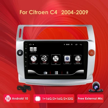 2G+32G&1G+16G Android10 Automobilio Radijo multimedia stereo Citroen C4 C-Triomphe C-Quatre 2004-2009 automobilių dvd grotuvas 4G WIFI USB OBD2