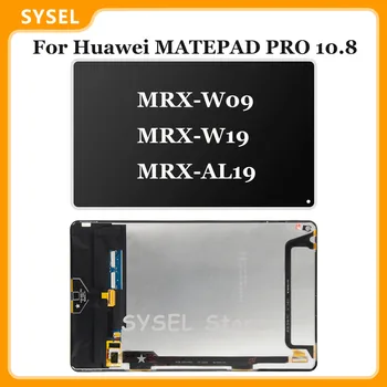 Aukštos Kokybės Huawei MATEPAD PRO 10.8 MRX-W09 MRX-W19 MRX-AL19 MRX-AL09 Lcd ekranas Jutiklinis Ekranas skaitmeninis keitiklis Asamblėja
