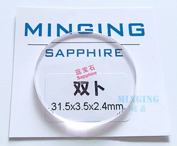 2.5~3.0 mm Storio Dvigubo Kupolo Įgaubtas Sapphire Kristalas nuo Dydžio 26mm iki 44mm