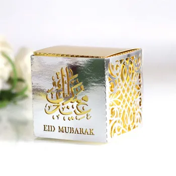 10vnt Laimingas Eid Mubarakas Saldainiai Dragee Dovanų Dėžutės Ramadanas Šokoladas 