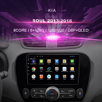 Automobilių DVD Kia Soul ( 2013-2018 M.) Automobilio Radijo Multimedia Vaizdo Grotuvas, Navigacija, GPS Android 10.0 Dvigubas Din