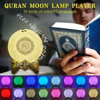 Koranas Garsiakalbis LED 16 šviesios Spalvos, Universalus, Šviesus, Maži mėnulio šviesa Naktį Šviesos Mokytis Korano Šviesus Koranas 