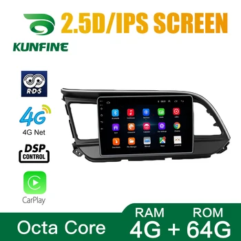 Octa Core 1024*600 Android 10.0 Car DVD GPS Navigacijos Grotuvas Deckless Automobilio Stereo HYUNDAI Elantra 2019 Radijo Headunit