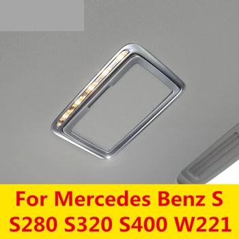 Automobilių Optikos Aliuminio Galiniai Makiažo Veidrodėliai Rėmo Apdaila Lipdukų rinkinį, Vidaus apdaila, Mercedes Benz S S280 S320 S400 W221