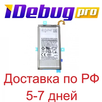 Baterija Samsung A530/eb-ba530abe/Galaxy A8 (2018 m.).