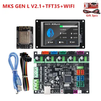 MKS GEN-L-V2.1 MKS TFT 3.5 