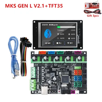 MKS GEN-L-V2.1 MKS TFT 3.5 