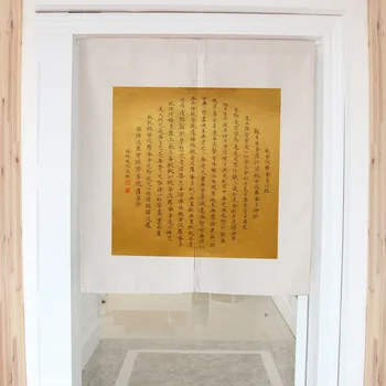 Kinijos tradicinis ir klasikinis modelis dekoratyvinis durų užuolaidos audinio audinio medvilnės ekranų skiriamoji užuolaidos