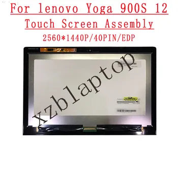 12.5 colių Lenovo JOGOS 900S-12 JOGA 900S-12isk 5D10K93812 LCD Ekranas Su Touch Screen Asamblėjos 1920*1080 ar 2560*1440