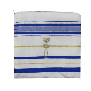 Mėlyna Tallit Žydų Mesijo Simbolis Malda šalikas didelis dydis