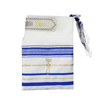 Mėlyna Tallit Žydų Mesijo Simbolis Malda šalikas didelis dydis