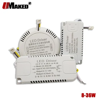 LED Driver Pastovi Srovė 250mA 8-25W 18-40W PCB SMD Maitinimo dviejų spalvų 3Pin/2Pin išėjimo LED Lubų šviesos transformatoriai