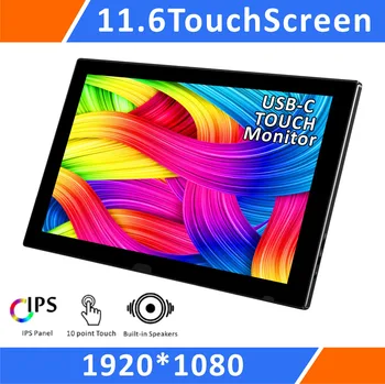 11.6 Colių LCD Ekranas, 1080P FHD USB-C Capacitive Touch Nešiojamų Monitorius(T116C)