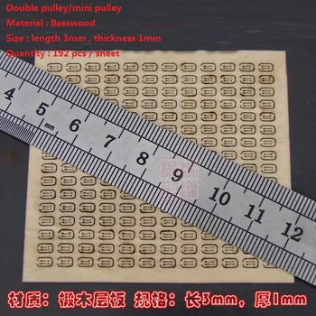 Senovinis burlaivis modelis priedai mediniai Dvigubi skriemulio / mini skriemulys 192pcs / lapas Nemokamas pristatymas